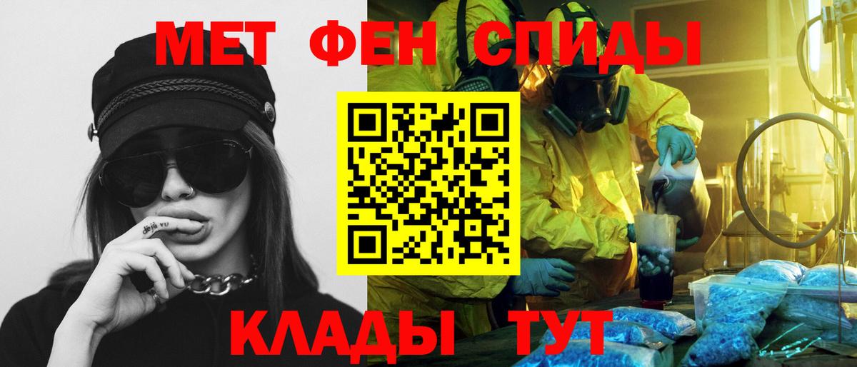 Amphetamine VHQ Качканар