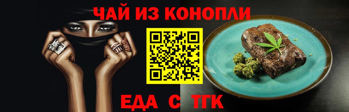 Качканар  Canna-Cookies конопля  Вход с VPN 