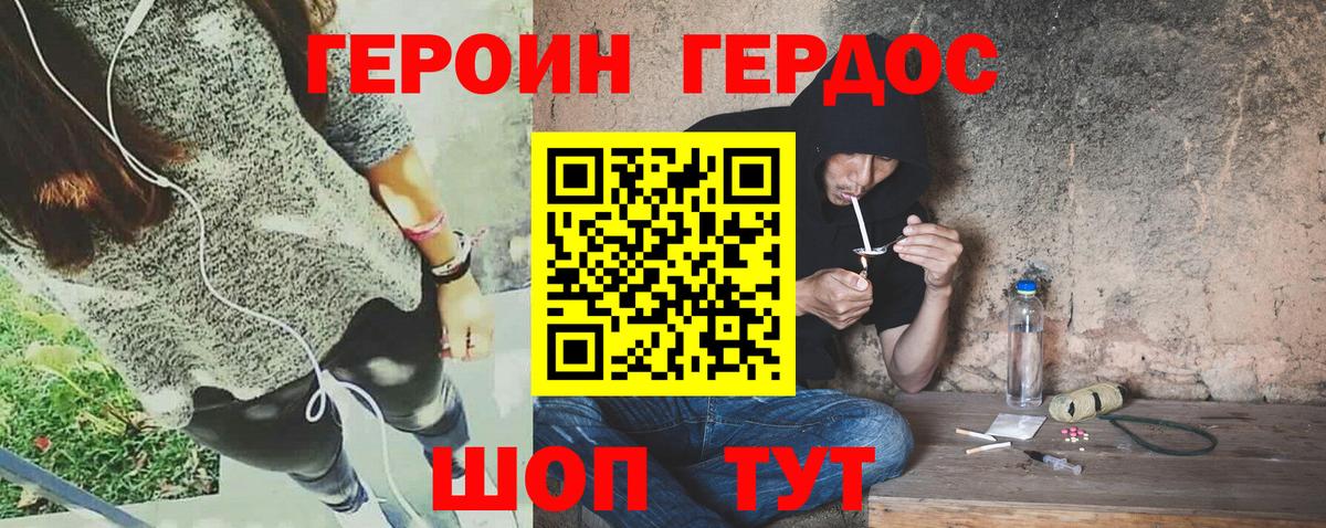 Качканар  Вход с VPN  Меф МЯУ МЯУ кристаллы  Гашиш  Марихуана 