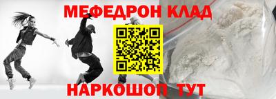 молекула духа Ливны