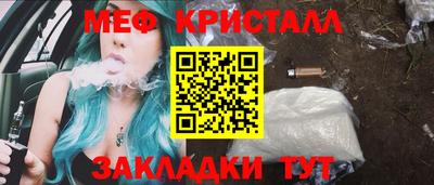 молекула духа Ливны