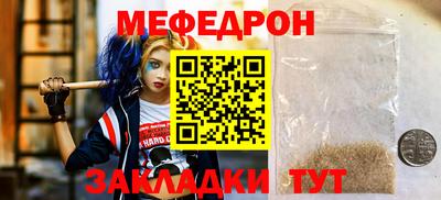 прущий лед Ликино-Дулёво