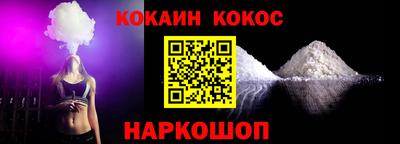 прущий лед Ликино-Дулёво