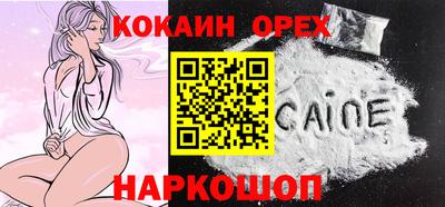 прущий лед Лесосибирск