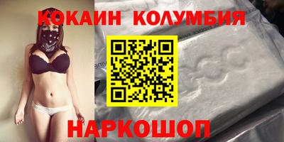 прущий лед Ликино-Дулёво