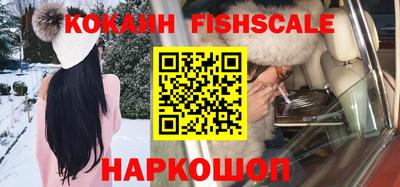 молекула духа Ливны