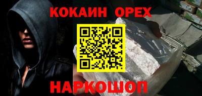 молекула духа Ливны