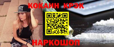 прущий лед Лесосибирск