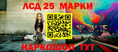молекула духа Ливны