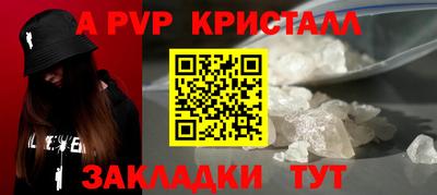прущий лед Лесосибирск