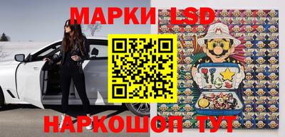 молекула духа Ливны