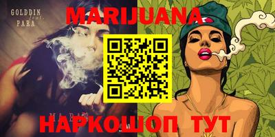 молекула духа Ливны