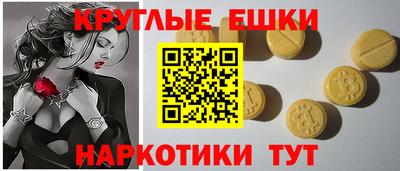 молекула духа Ливны