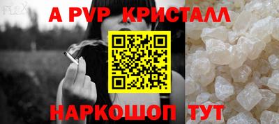 прущий лед Лесосибирск