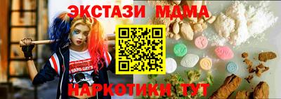 молекула духа Ливны