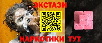 прущий лед Лесосибирск