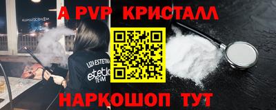 молекула духа Ливны