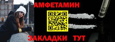 молекула духа Ливны