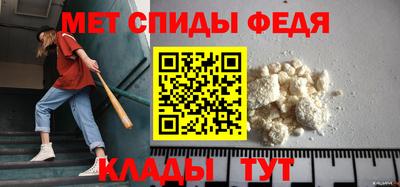 молекула духа Ливны