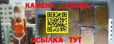 молекула духа Ливны