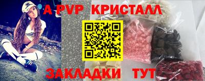 молекула духа Ливны