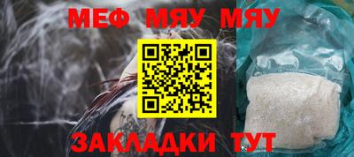 прущий лед Ликино-Дулёво