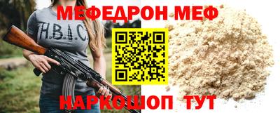 прущий лед Лесосибирск
