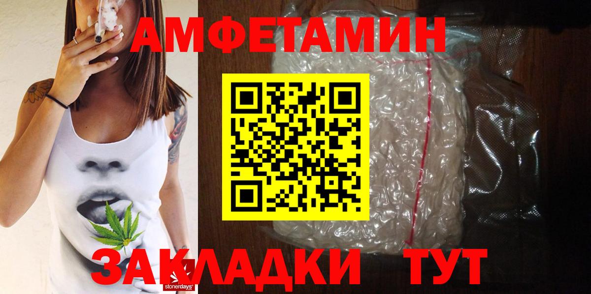 Первитин мет Качканар
