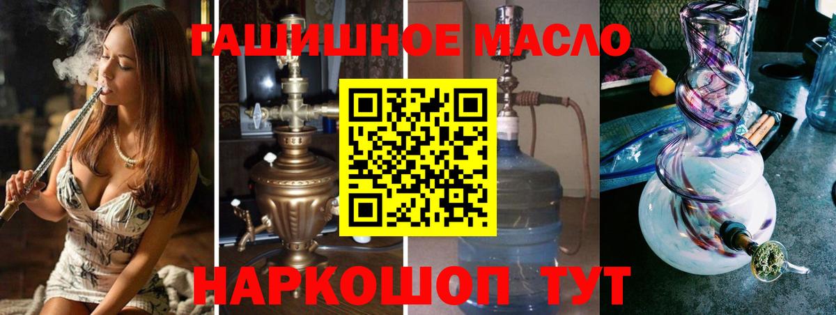 Качканар  Дистиллят ТГК вейп с тгк  Вход с VPN  Дистиллят ТГК Wax 