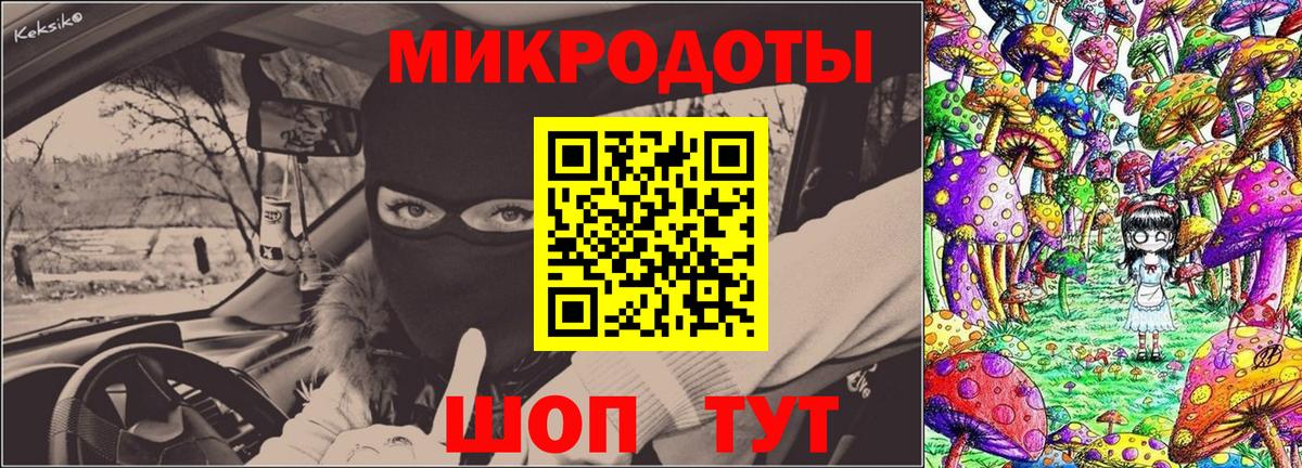 Галлюциногенные грибы Psilocybe  Псилоцибиновые грибы ЛСД  Вход с VPN  Качканар 