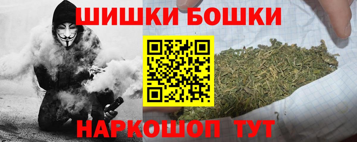 Марихуана планчик Качканар